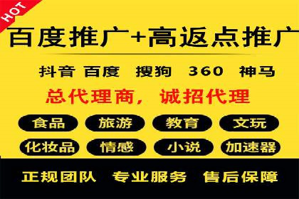 百度竞价账户托管案例：如何实现广告投放的精细化运营